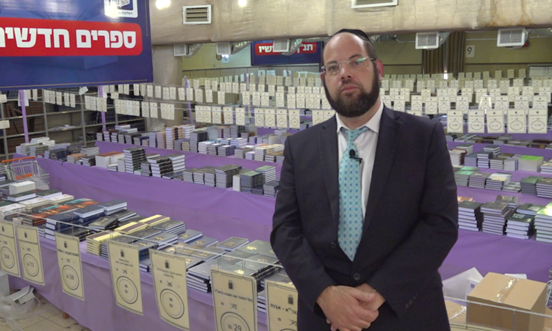 "עם הספר &ndash; גם בסגר": מוסד הרב קוק מנצח את הקורונה