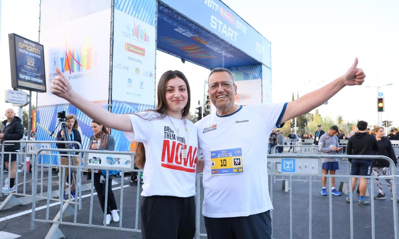 שורדת השבי הזניקה את מירוץ ירושלים: "יש מי שעוד מחכה"
