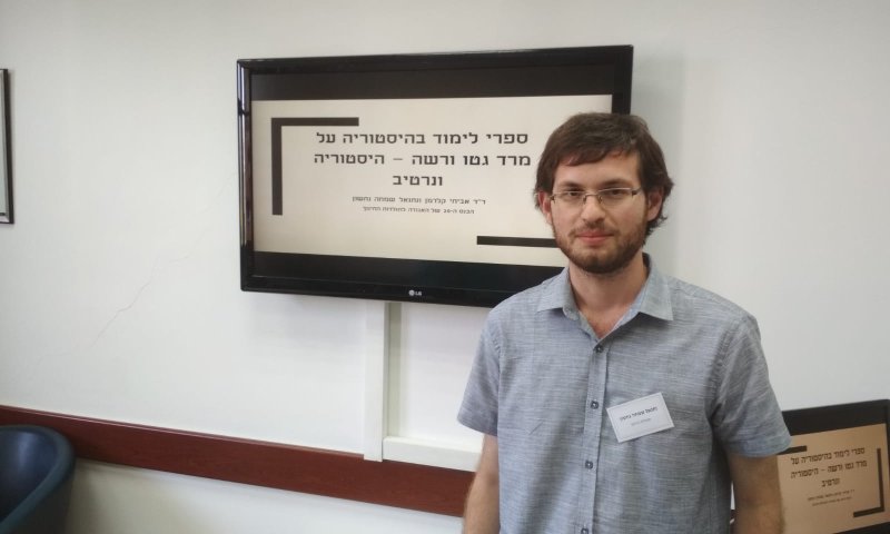 כיצד ספרי הלימוד מתעדים את מרד גטו ורשה?