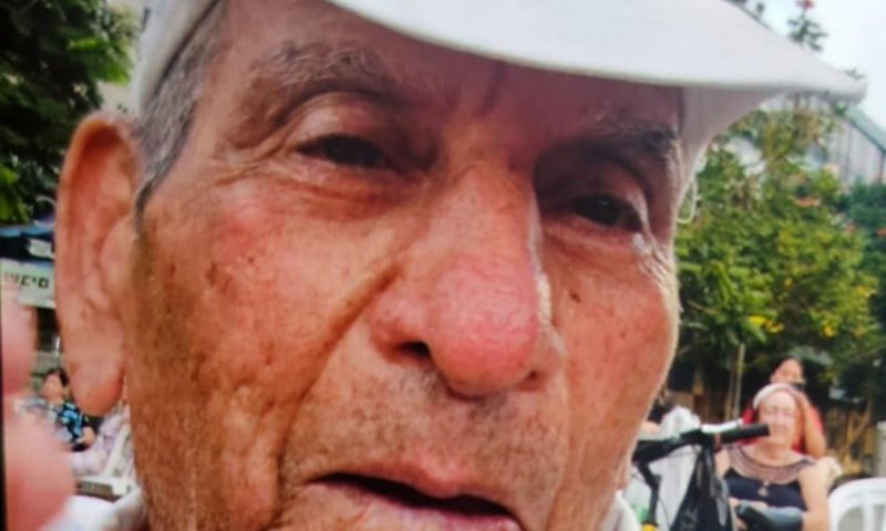 עזרו למשטרה למצוא את רפי שלו בן ה-86 מחולון