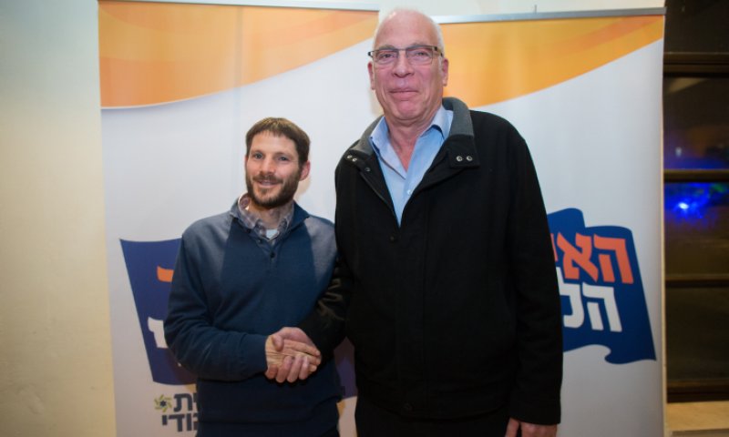 "לא נוכל לשמוח": החרם של סמוטריץ' ואריאל