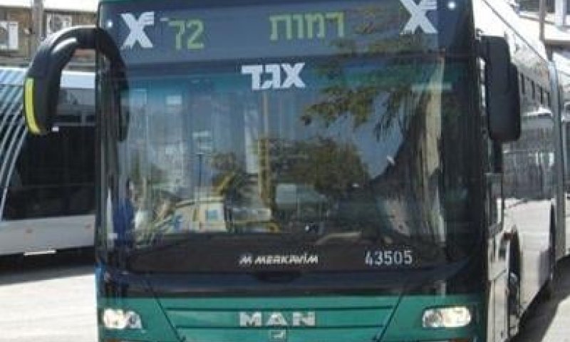 תמונת מנסיעת הבכורה של האוטובוסים המהירים בירושלים