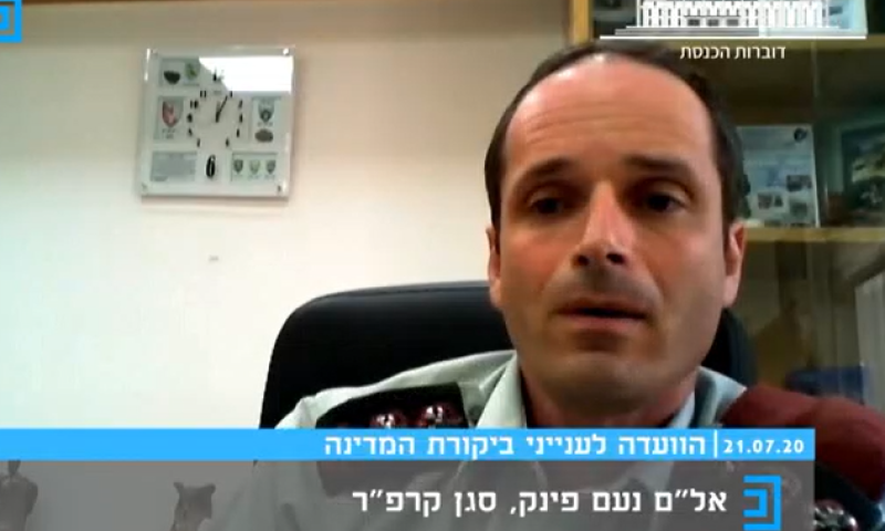 סגן קצין רפואה ראשי: "על הפרק &ndash; עוצר מלא בצה"ל"
