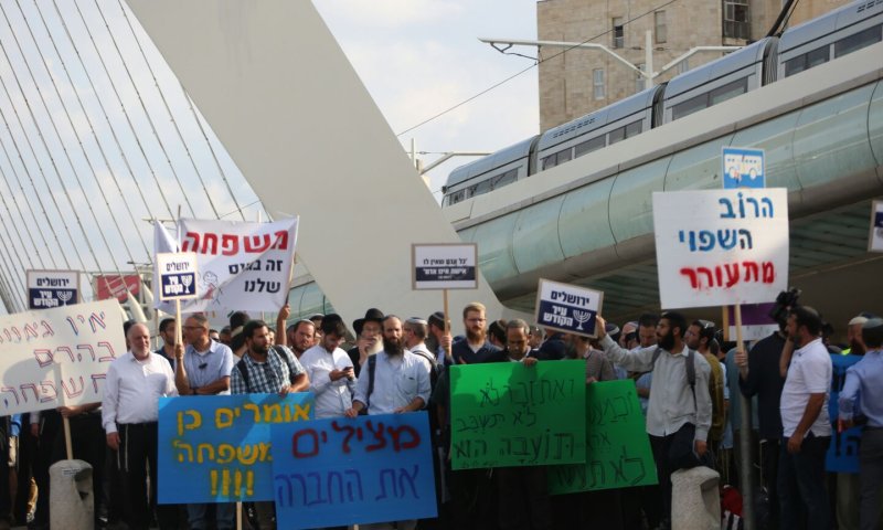 גלריה &bull; הפגנת הישיבות כנגד מצעד הלהט"ב בירושלים
