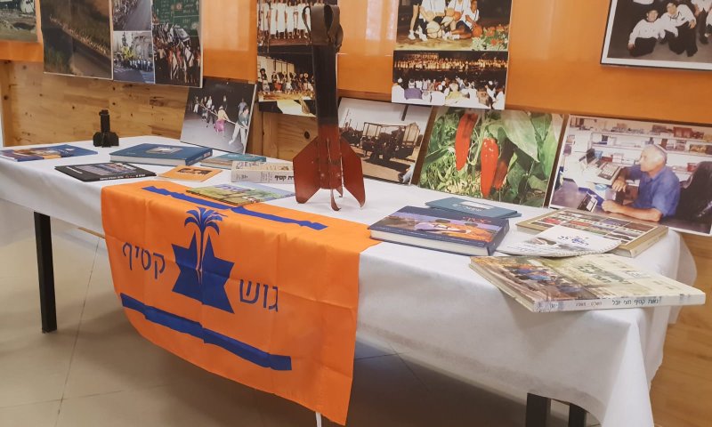 "אנחנו רואים במשפחות גוש קטיף פיקדון זמני"