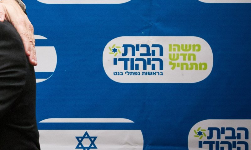 פרשת ישראל ביתנו: שני ח"כים סרוגים ימסרו עדות