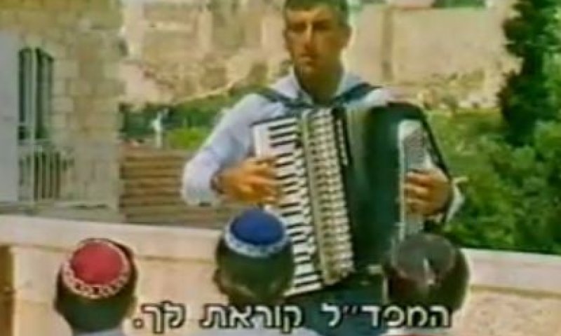 ככה נראינו פעם: תשדיר הבחירות של המפדל 1984