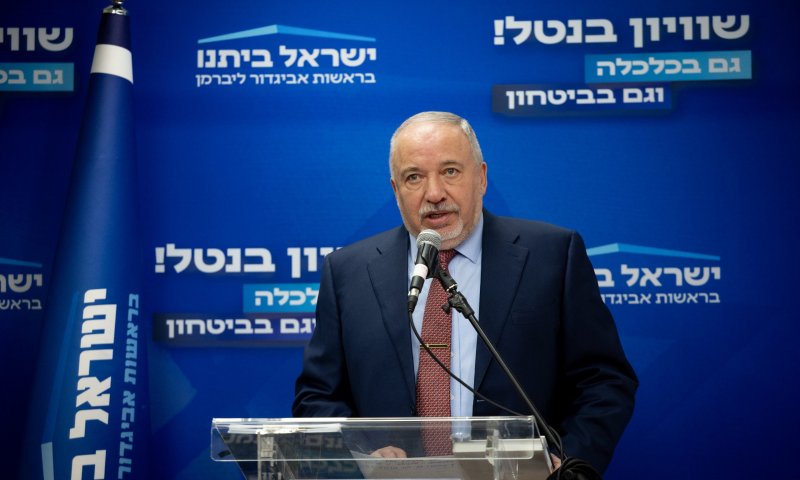 סדקים באופוזיציה: ליברמן יתמוך בביטול חוק ההתנתקות