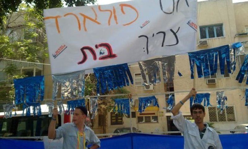 תזכורת במאהל ברוטשילד: גם יונתן פולארד צריך בית