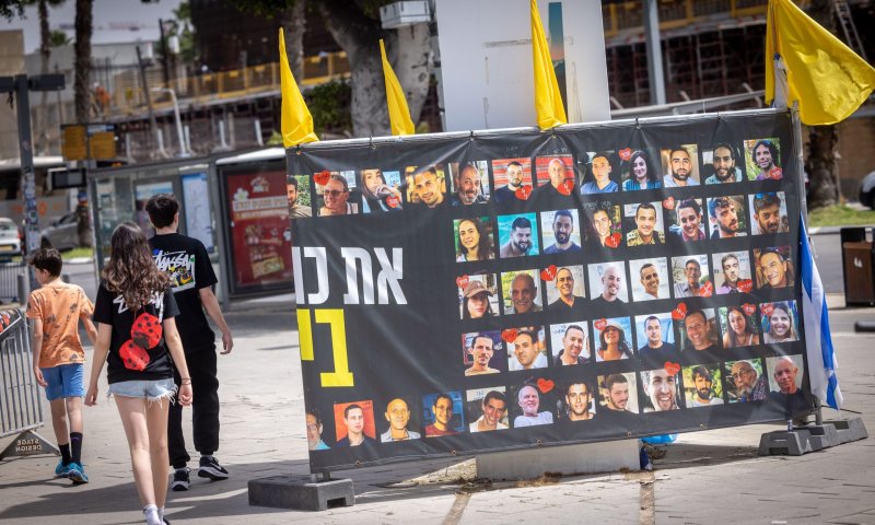 בישראל דוחים את ההצעה החדשה: "אין רצון אמיתי של חמאס"