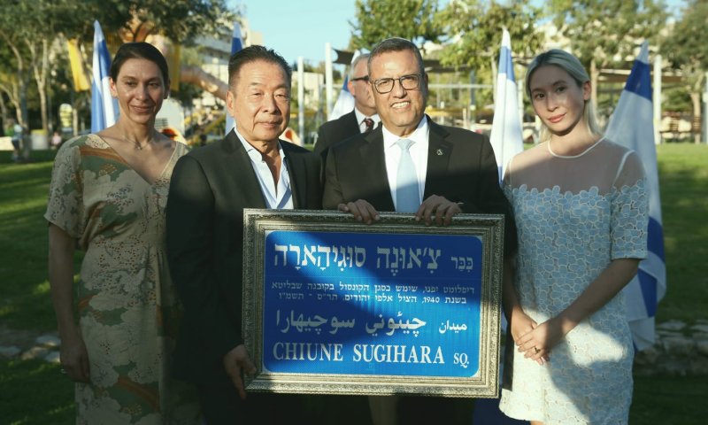 כך הונצח דיפלומט יפני חסיד אומות עולם