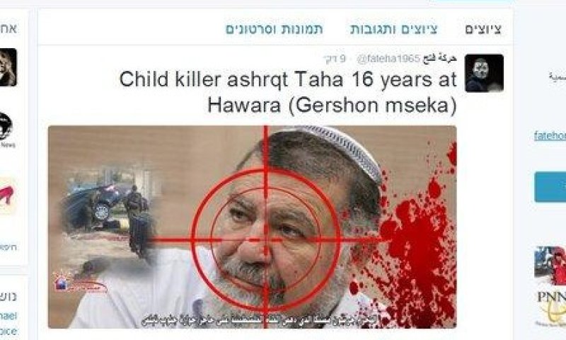 בעקבות מעשה הגבורה: הסתה פרועה נגד מסיקה