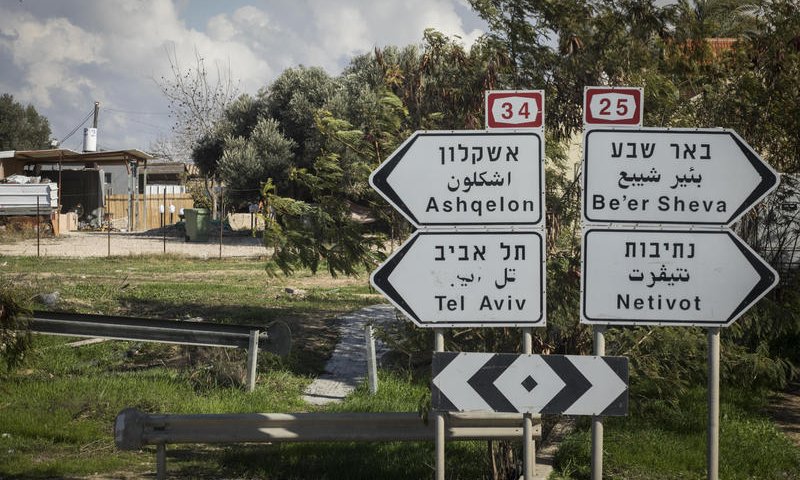 בעקבות הבהלה ברחובות: עיריית אשקלון בהודעת הבהרה