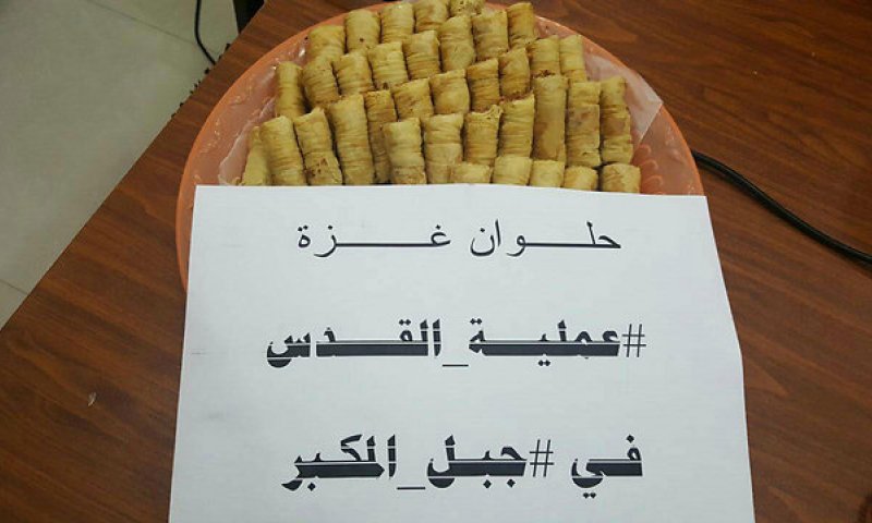 שוב: המחבל &ndash; אסיר משוחרר