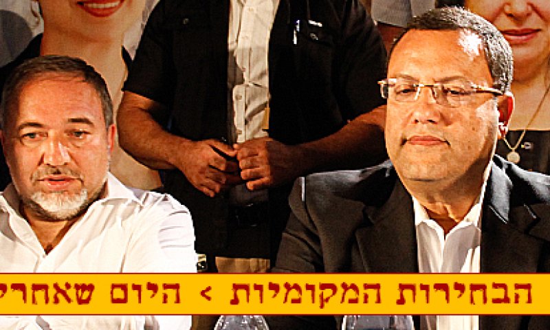 בש"ס מאשימים את ליברמן: "עשה לדרעי תרגיל"