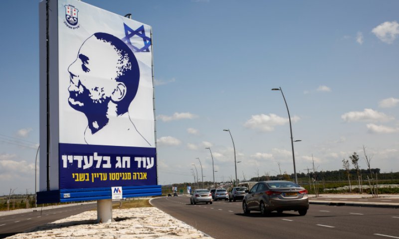 אחיו של אברה מנגיסטו: "לא בטוח שזה הוא"