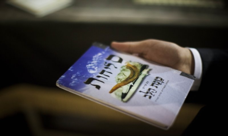 מושגים ביהדות: איך עושים תשובה? צפו