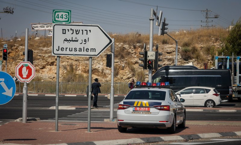 המשטרה בהודעה חריגה: צאו מוקדם מהבית