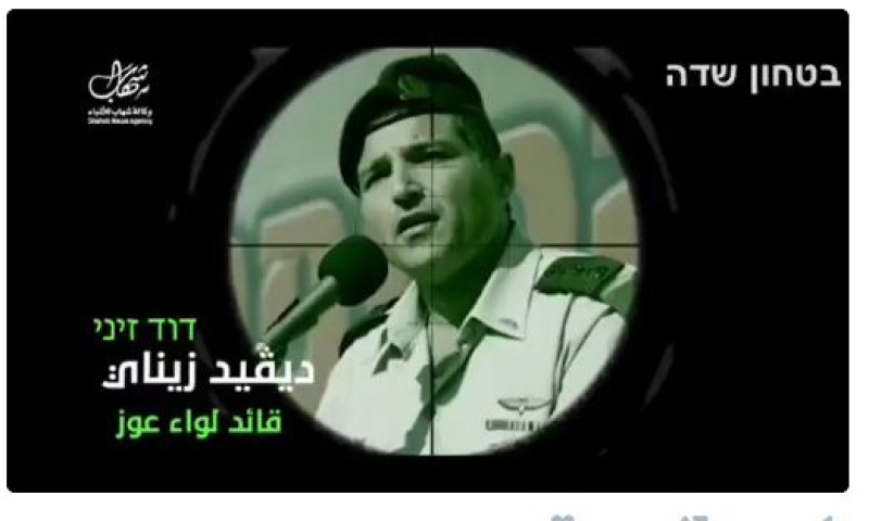 חמאס בסרטון איום חדש: גם על הקצין הסרוג