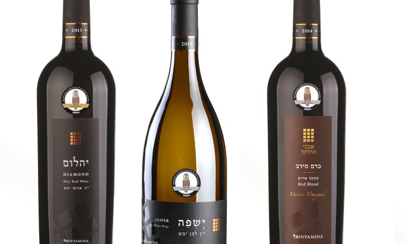 אור רייכרט לוגם: יקב בנימינה &ndash; נוצץ על השולחן