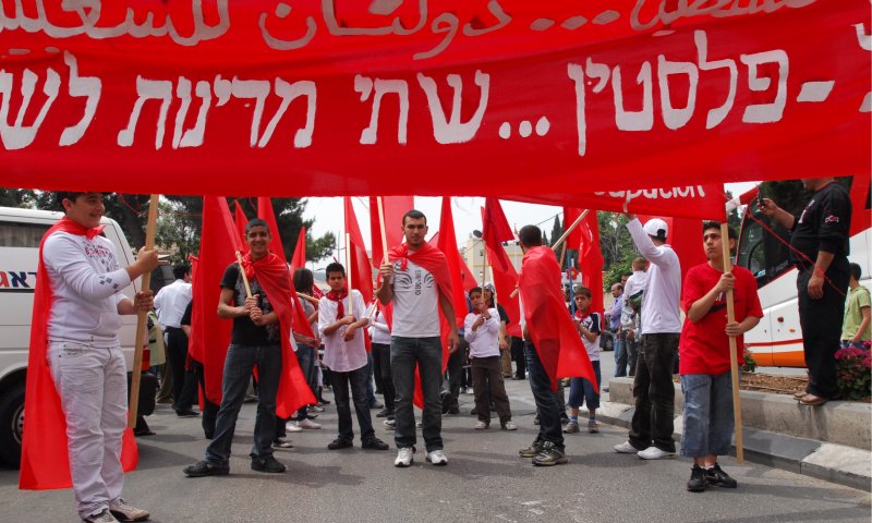 בשמאל הקיצוני נערכים: פתרון 2 המדינות לא ישים
