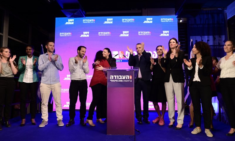 "נחזיר את הברית בין העבודה והציונות הדתית"