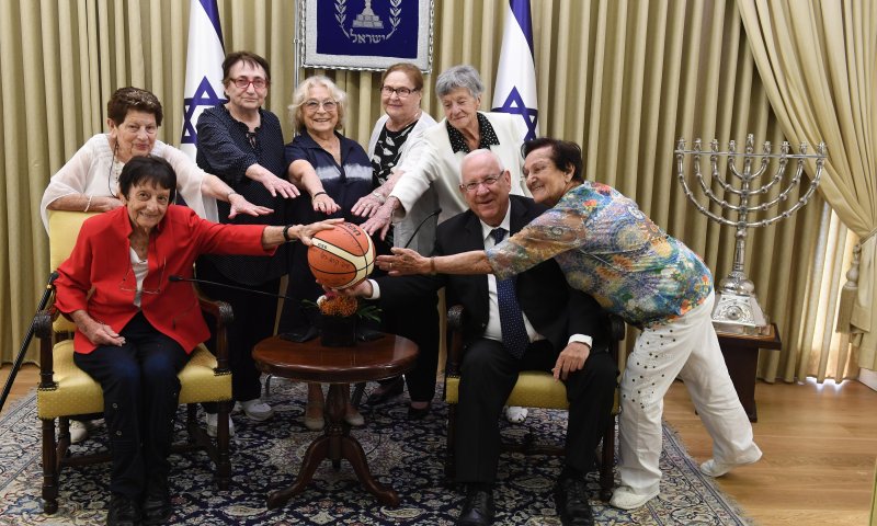 נשיא המדינה ריבלין אירח את חלוצות כדורסל הנשים