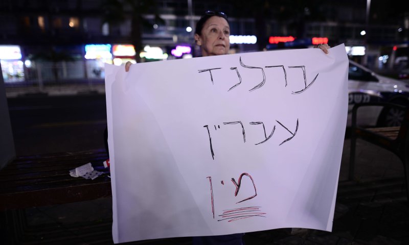 החוק שיימנע מברלנד להשתתף בהדלקה במירון