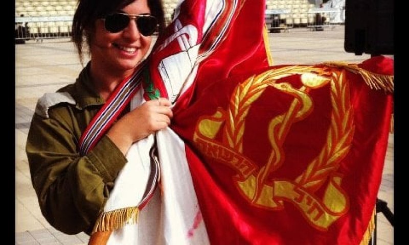 הקצינה שנהרגה בהר הרצל שירתה יחד עם סא"ל אייזנר