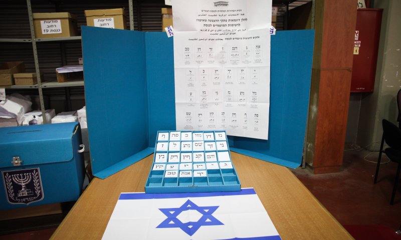 10 הנתונים שיעניינו אתכם בדרך לקלפי