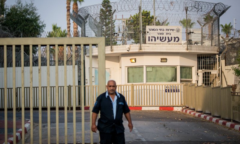 "בגלל הצפיפות": 1000 אסירים השתחררו מהכלא