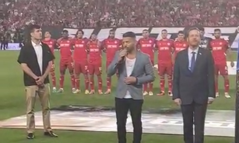 כבוד: הראל מויאל הופיע בגמר גביע המדינה בכדורגל