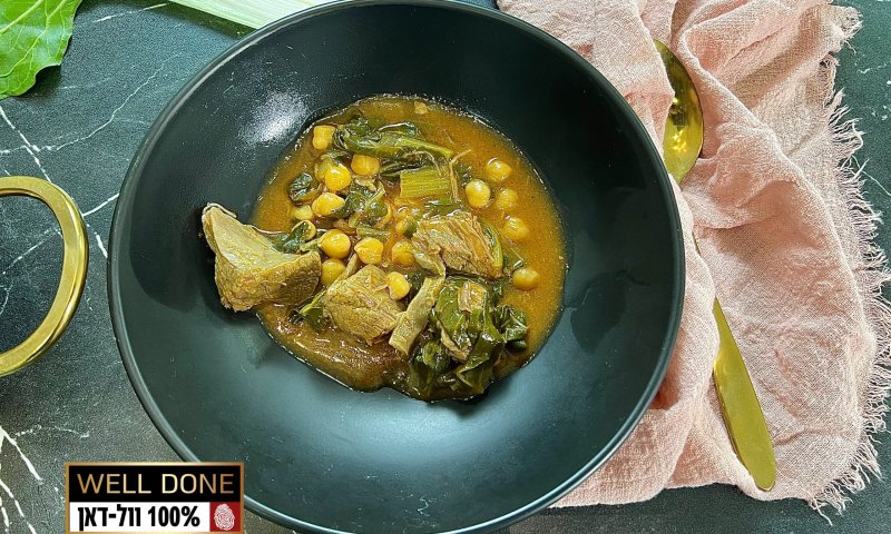 מתכון מהמם לתבשיל בשר עם גרגירי חומוס ועלי מנגולד