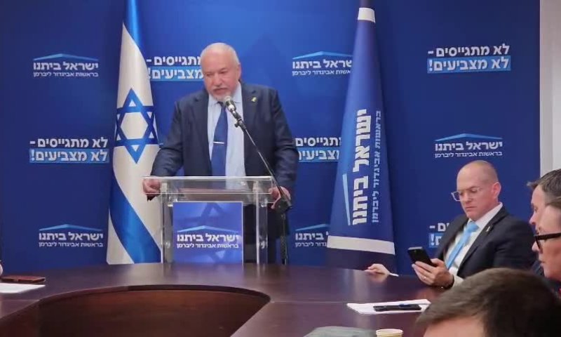 ליברמן: "גוש המשרתים חייב להציג חזית אחידה"