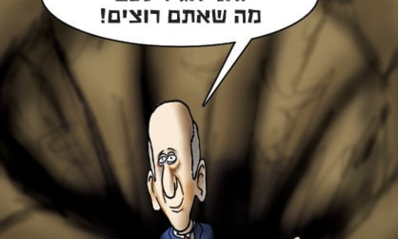 הקריקטורה היומית של אור רייכרט: בעקבות ספרו החדש של אולמרט