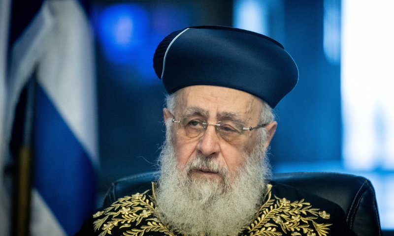 במשרד המשפטים התלבטו: הרב יצחק יוסף פסק הלכה