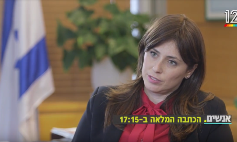 צפו: ציפי חוטובלי מספרת על העונש שקיבלה מנתניהו