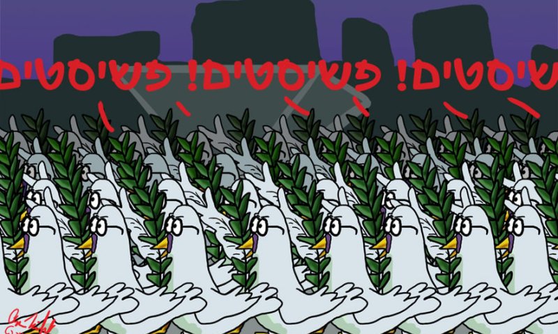 הקריקטורה היומית של אור רייכרט: הפגנת השמאל בתל אביב