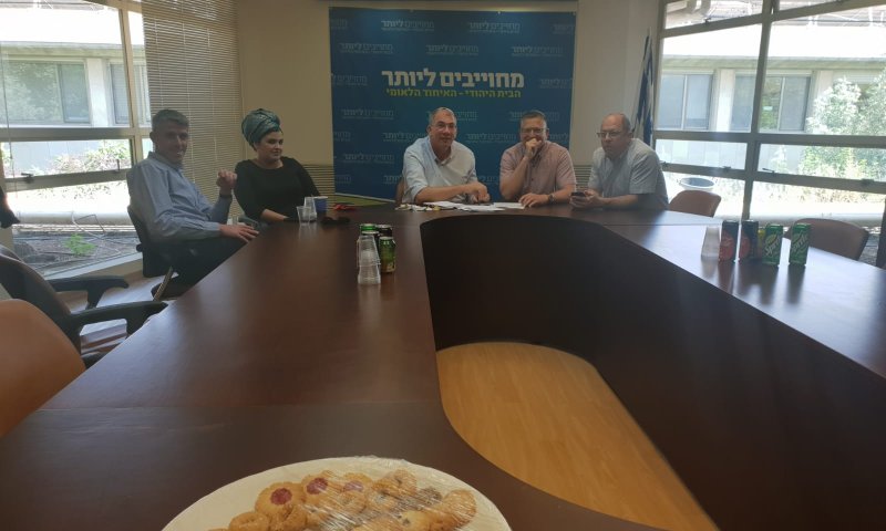 הבית היהודי: בלי פריימריז, עם האיחוד הלאומי