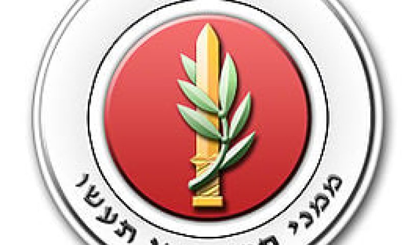 3 צוערים בקורס קצינים סירבו לשמוע חיילת שרה ונזרקו לכלא