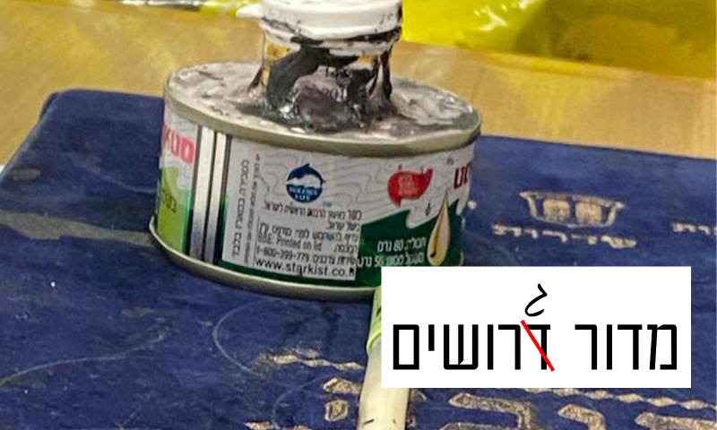 על מדרגות הרבנות שם בכינו, וגם צחקנו&hellip;