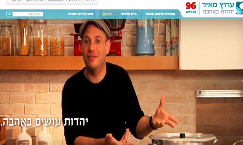 גם בYES: ערוץ מאיר מתחבר ללווין ומשיק אתר חדש