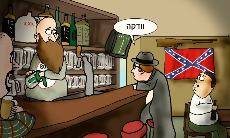 הקריקטורה היומית של אור רייכרט: נתפסו מרגלים רוסים בארה"ב