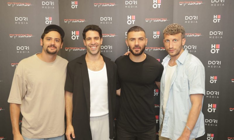 אוהבים את שבאבניקים? עונה 3 בפתח | צפו במפגש של הקאסט