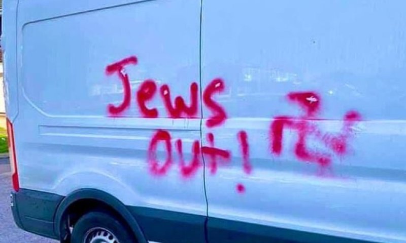 מזעזע: סיכום שנה של אירועי אנטישמיות בארה"ב