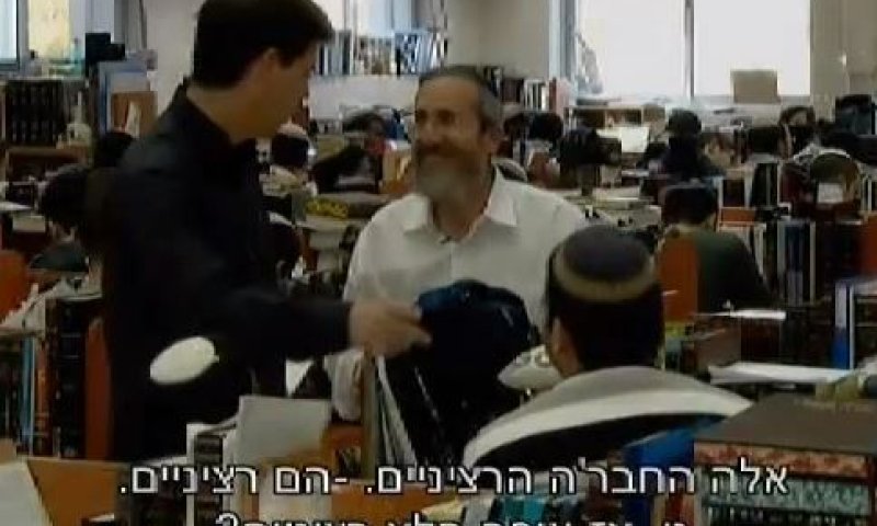 צפו בתחקיר המקור ערוץ 10 על ישיבות ההסדר