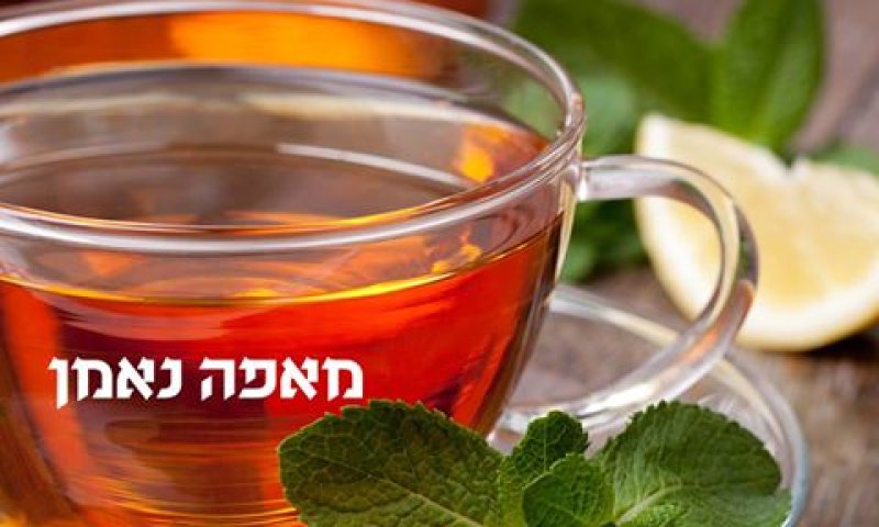 חורף במאפה נאמן: מבחר משקאות חורף חמים ומאפים טריים