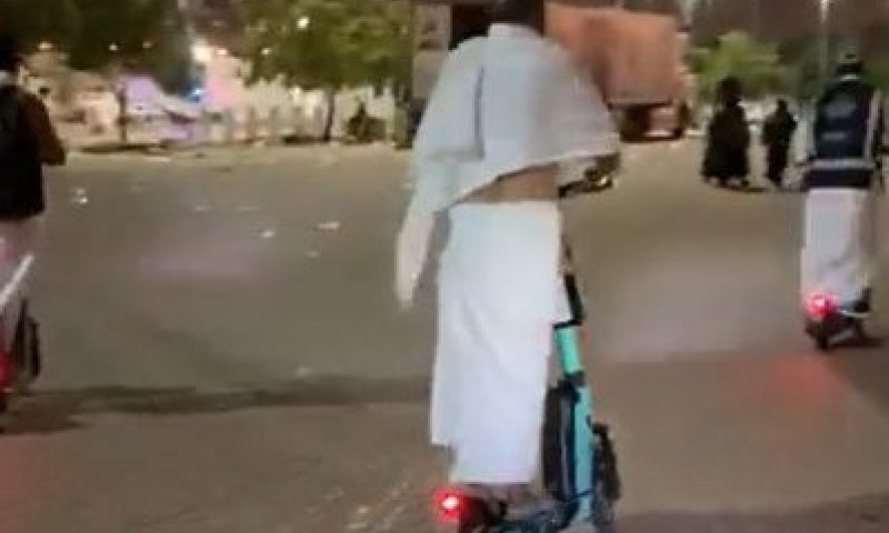 סעודיה פינת תל אביב: קורקינטים לעולים למכה