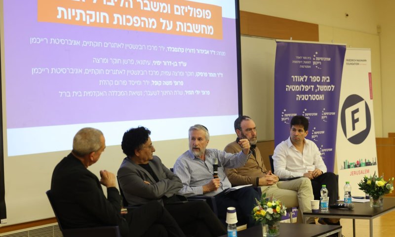 מייסד פורום קהלת: לא רוצה את כל הרפורמה המשפטית