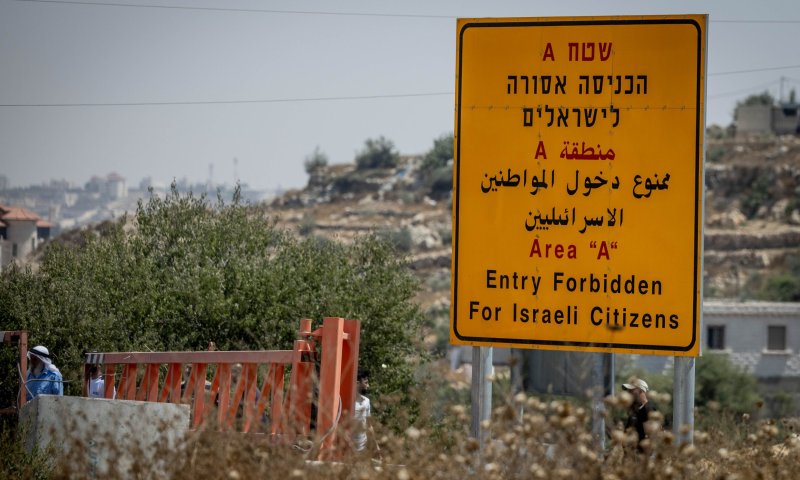 בפעם השנייה ביממה: ישראלים חולצו משטח A